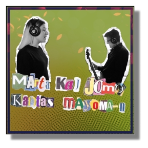 MArta JOmo MAYOMA250