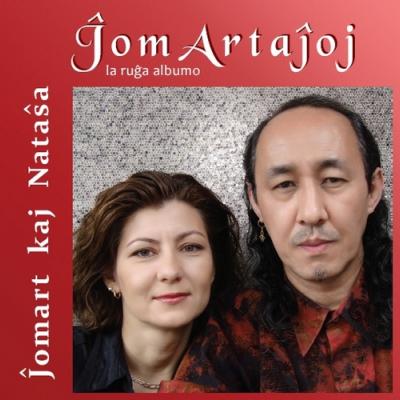 ĴomArtaĵoj - La ruĝa albumo
